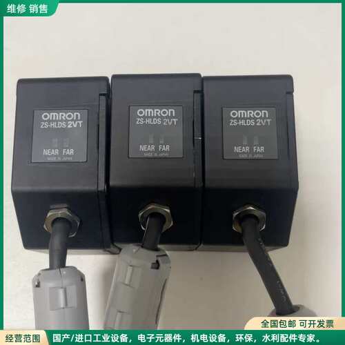 可维修欧姆龙 ZS-HLDS 2VT欧姆龙激光位移传感器，原装拆机