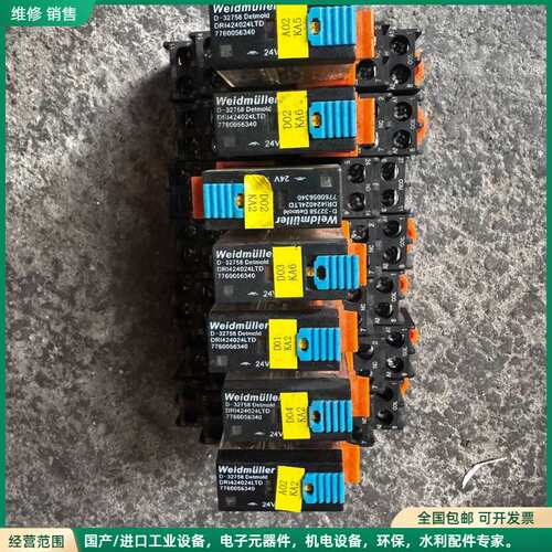 可维修Weidmüller威迪博 SDI2COF ECO继电器，2