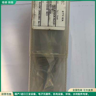 可维修WINTEC SPINDLE GUIDE，型号3062364