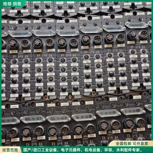 可维修Murr穆尔总线模块IMPACT67 Art-No 5509