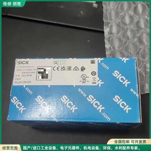 可维修西克传感器WL24-2B333，全新原装正品，邮，货号1