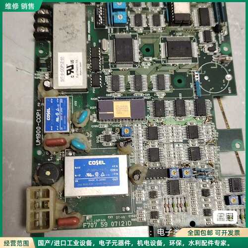 可维修FUJI富士主板F707 5907(2)D UM900-C