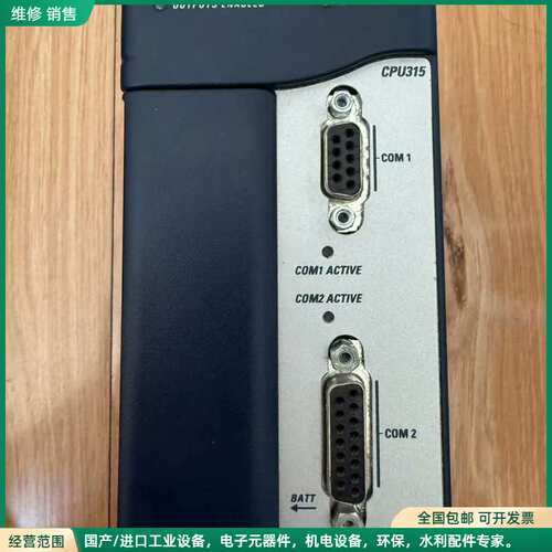 可维修GE IC695CPU315 ，功能正常，成色如图所示，外壳