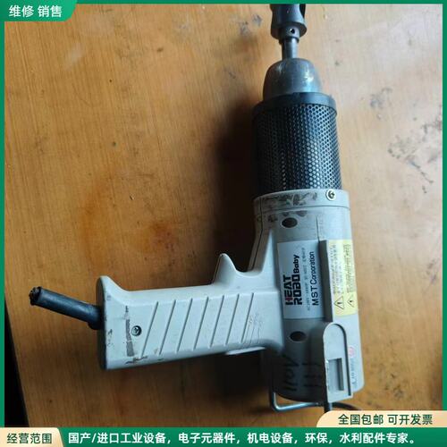 可维修日本进口HAKKO热风枪一台，110V