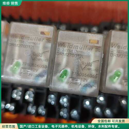 可维修魏德米勒中间继电器DRM270024L 270730LT交流