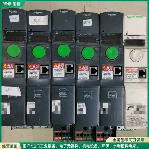 可维修施耐德ATV320U15N4B，ATV32H075N4，1.