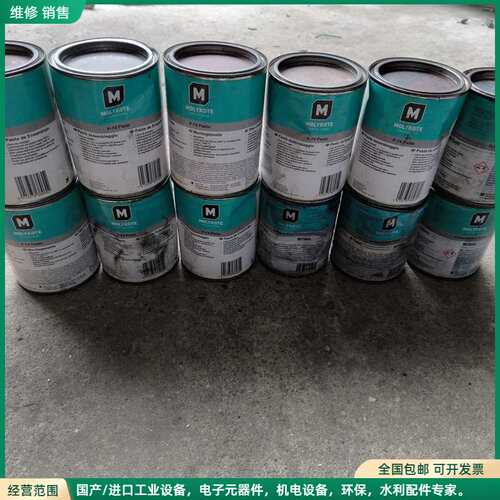 可维修摩力克MOLYKOTE 润滑脂1KG罐装，库存货，物品实图拍