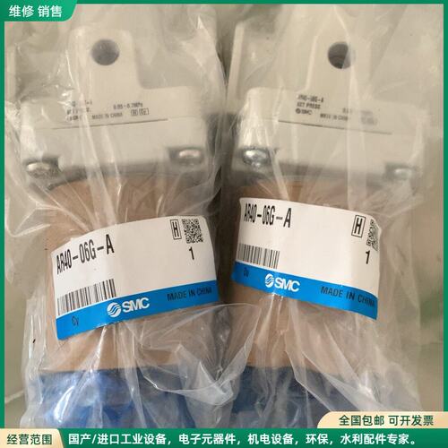 可维修AR40-06GA