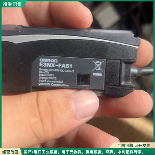 可维修欧姆龙光纤放大器E3NX-FA51，拆机件，10几个，成色还