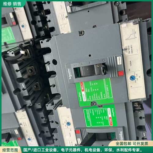 可维修施耐德CVS100F/160F/250F/N系列3P塑壳断路