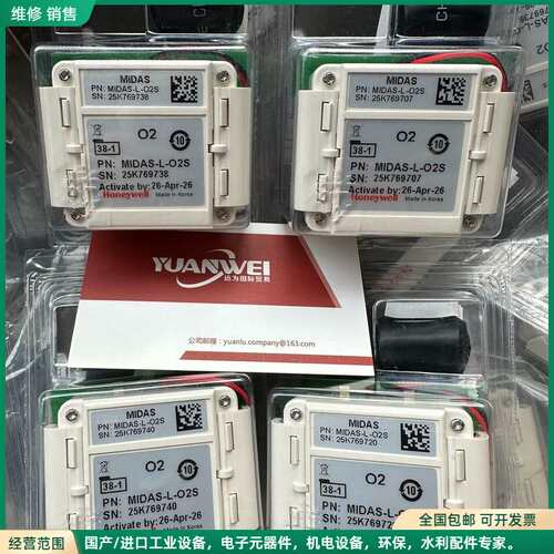 可维修全新原装Honeywell MIDAS-L-O2S氧气探头，