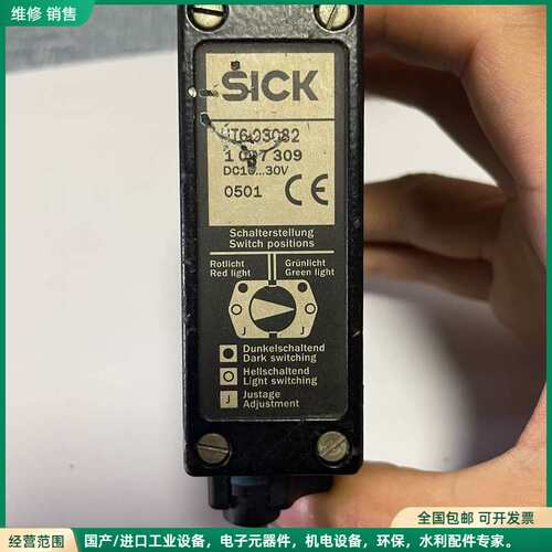 可维修德国西克NT6-03082 1007309 西克色标传感器