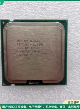 可维修Intel Pentium双核E5300，2.60GHz，2