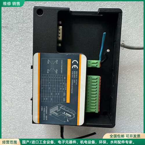 可维修繁易FBOX-4G
