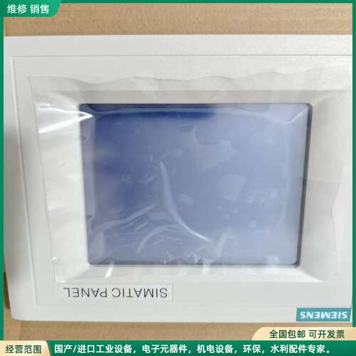 可维修西门子触摸屏6AV6 545-0BA15-2AX0
