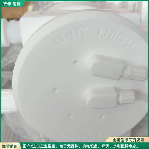 可维修White Knight AP200白骑士隔膜泵