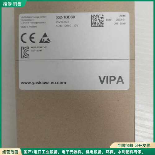 可维修VIPA模块CPU 315-4NE23