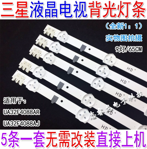 Samsung, лампа, GalaxyF4088, GalaxyF4088, 32 дюймов