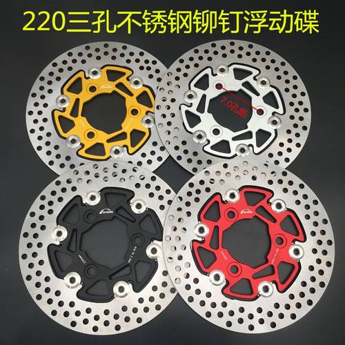 刹车盘245/220爱得利不锈钢