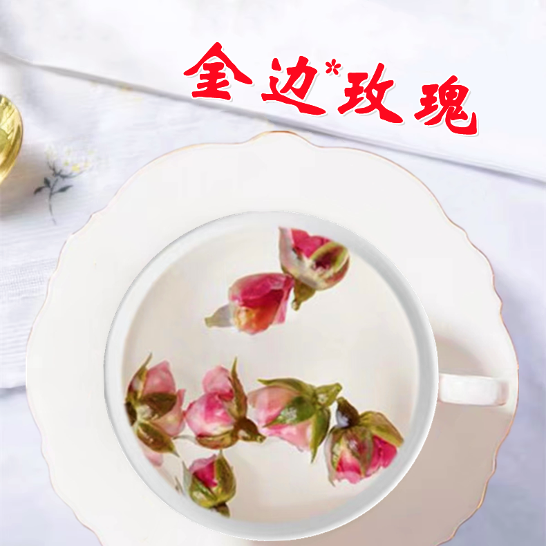 金边玫瑰50g花茶干玫瑰泡茶正品云南花茶散装干花干养生茶丹妹发 传统滋补营养品 养生茶 原图主图