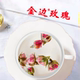 金边玫瑰50g花茶干玫瑰泡茶正品 云南花茶散装 干花干养生茶丹妹发
