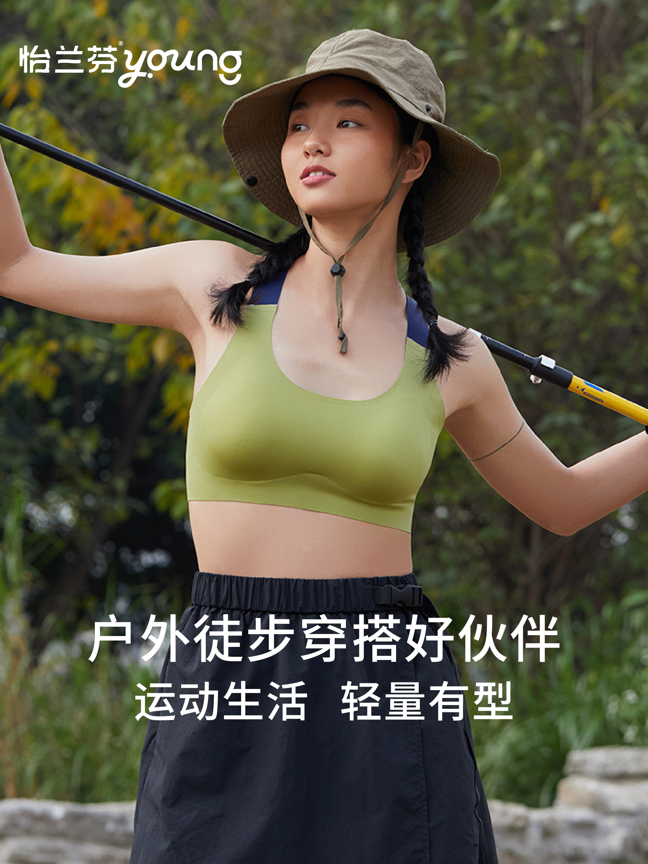 一兰芬青年无缝运动文胸，女子攀岩户外徒步登山健身普拉提瑜伽文