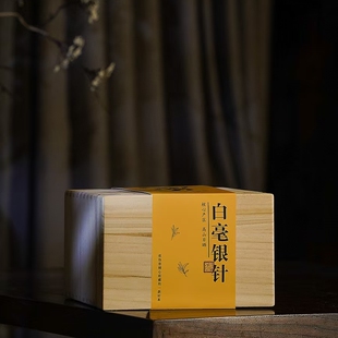 白茶包装盒空礼盒福鼎白茶白毫银针茶叶礼盒套装空盒节日伴手礼等