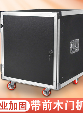 10U带木门功放机柜KTV家用舞台音响机架16U航空箱专业12u机柜架子