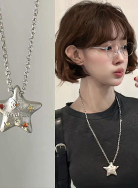 甜酷多巴胺星星项链独特设计