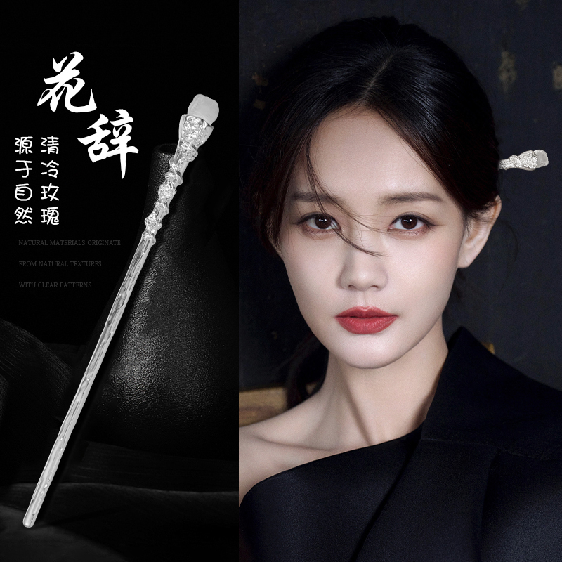 古风玫瑰发簪女新中式清冷感