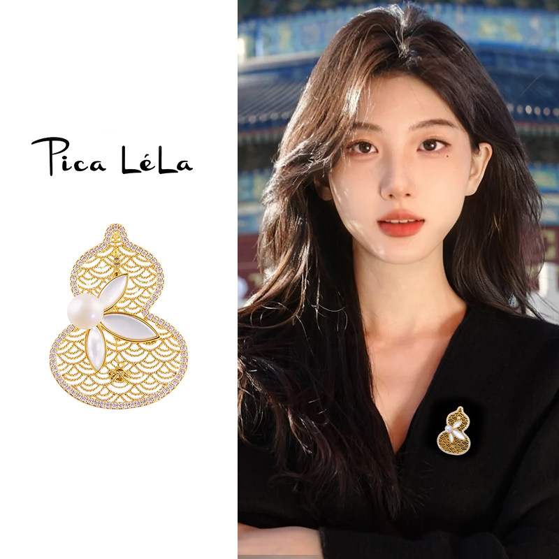 精致葫芦胸针小众独特设计奢华胸花高级感时尚气质珍珠款别针配饰,饰品/流行首饰/时尚饰品新,胸针,淘宝优惠券,粉丝福利购,淘宝优惠卷