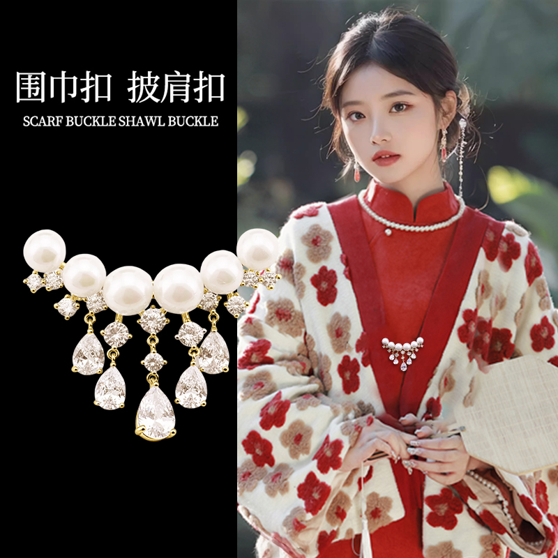 气质流苏胸针高档女奢华大气精致高级感胸花独特设计时尚别针配饰