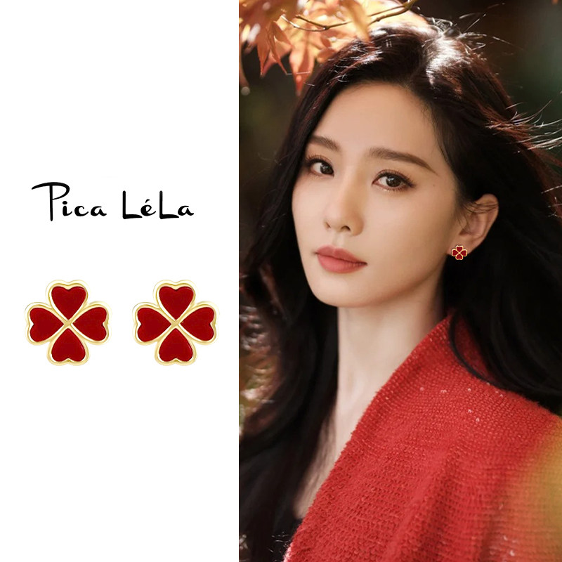 红色四叶花耳钉小众独特设计高级感圣诞耳环轻奢气质时尚日常耳饰,饰品/流行首饰/时尚饰品新,耳钉,淘宝优惠券,粉丝福利购,淘宝优惠卷