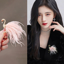 独特火烈鸟胸针设计感小众轻奢精致高级感别针高档奢华时尚 配饰女