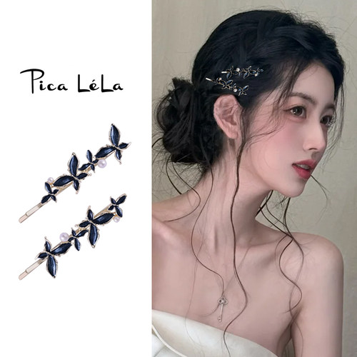 墨蓝蝴蝶珍珠款发夹女独特漂亮