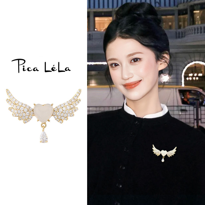 金色爱心翅膀胸针小众设计感大衣毛衣配饰高档奢华气质别针胸花女,饰品/流行首饰/时尚饰品新,胸针,淘宝优惠券,粉丝福利购,淘宝优惠卷