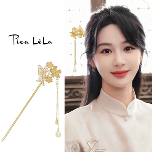 新中式 簪子发饰国风旗袍汉服头饰 花朵流苏发簪女士古风蝴蝶珍珠款