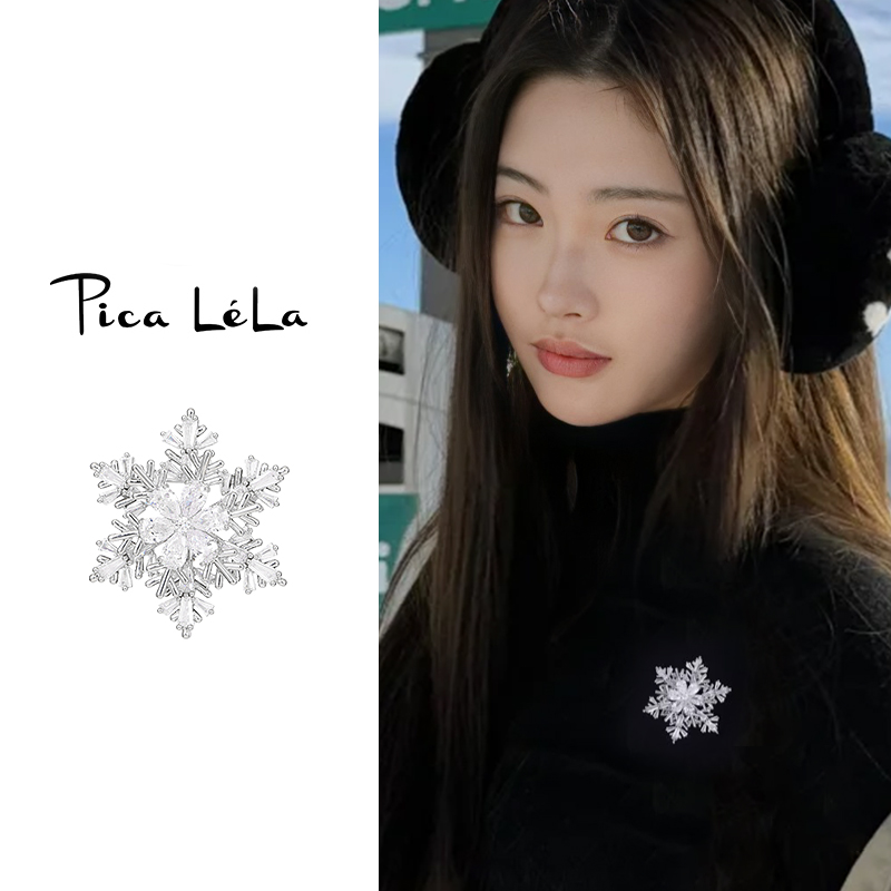 轻奢高级感银色雪花胸针