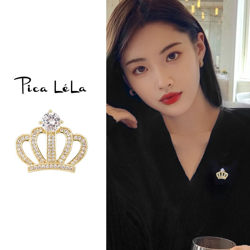 精致皇冠胸针新款大气