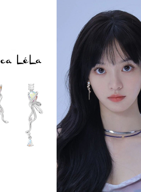 冷淡风流苏耳环女小众设计感高级感气质耳钉夸张耳坠礼服银针耳饰