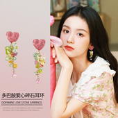 夸张流苏多巴胺碎石耳环少女古怪可爱粉色系爱心耳钉耳坠甜美耳饰