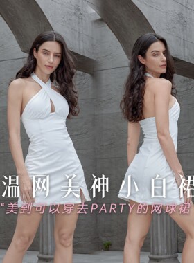 PSN温网美神挂脖抽褶显高显瘦运动连身裙网球裙高尔夫裙｜带胸垫