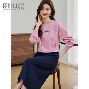 熙世界休闲时尚套装女2026春季新款慵懒风圆领卫衣半身裙子两件套