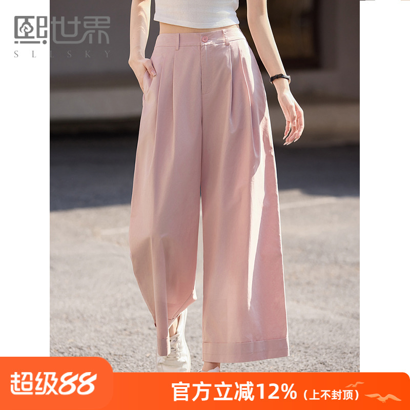 熙世界100%纯棉九分阔腿裤女夏季薄款通勤高腰宽松卷边直筒休闲裤
