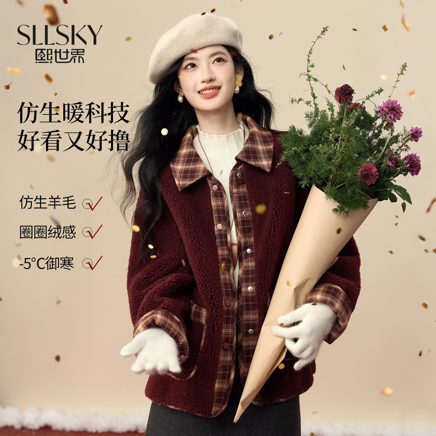 熙世界圣诞穿搭红色圈圈呢短外套女冬季格纹翻领拼接仿羊毛绒上衣