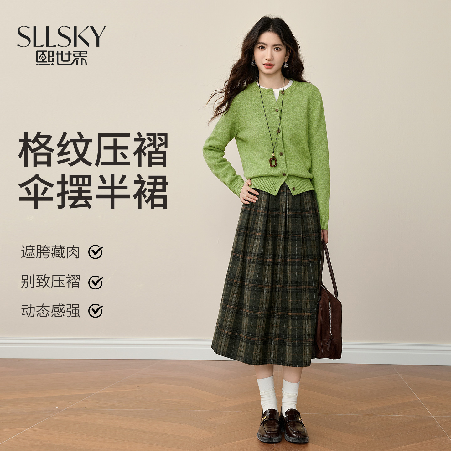 熙世界复古格纹毛呢半身裙女秋冬高腰宽松梨形伯克利a字中长裙子,女装/女士精品,半身裙,淘宝优惠券,粉丝福利购,淘宝优惠卷