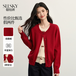 熙世界氛围感红色假两件毛衣女25秋冬新款韩系穿搭蝴蝶结针织上衣