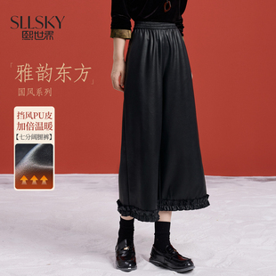 熙世界哑光PU皮八分阔腿裤女秋冬2025新款宽松小个子九分休闲皮裤