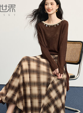 熙世界美拉德穿搭贝壳圆领上衣复古格纹半身裙两件套2025秋季女装