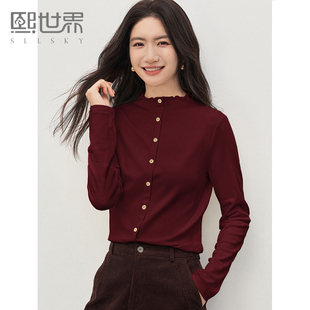 熙世界云朵抓毛针织T恤打底衫女2025秋冬气质温柔内搭半高领上衣